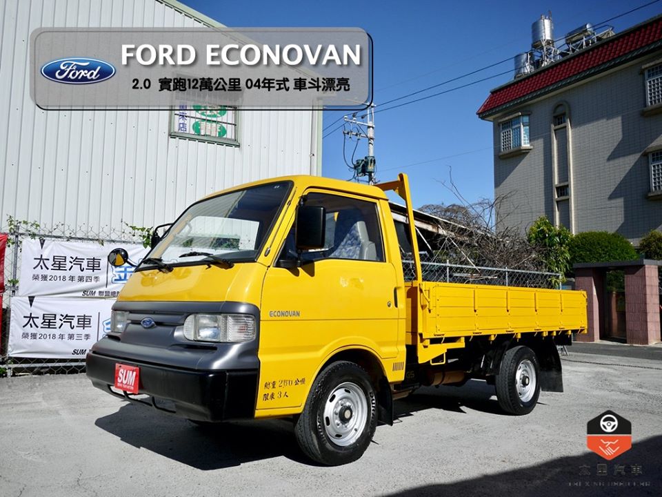 Ford 福特econovan 載卡多中古車的價格 Findcar 找車網