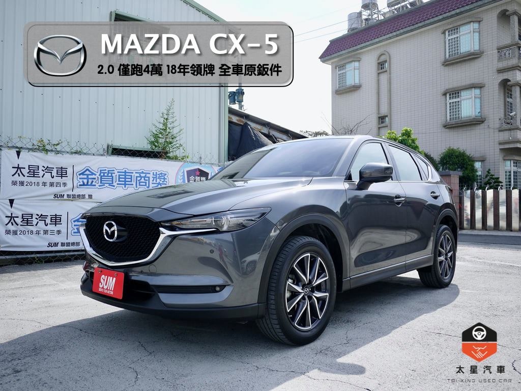 Mazda 馬自達cx 5 17年中古車的價格 Findcar 找車網