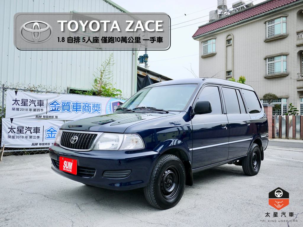 Zace 的價格第7頁 Findcar 找車網