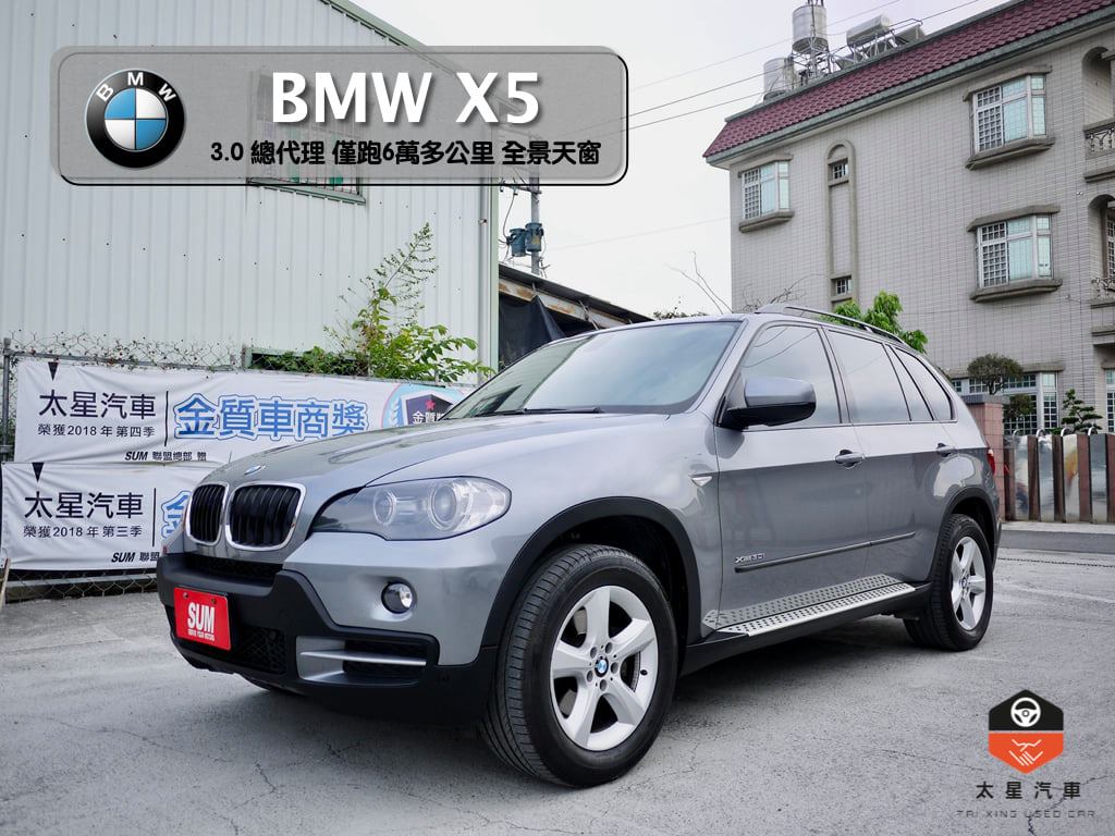 Bmw 寶馬x5 09年中古車的價格 Findcar 找車網