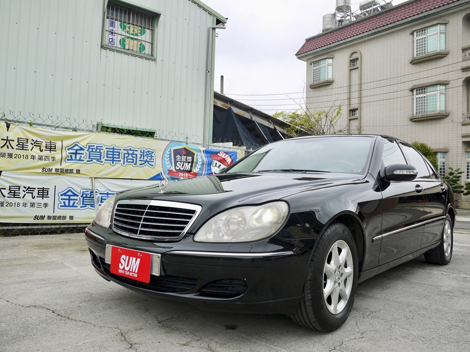 特價 總代理S350加長L   非一般短軸 實跑13萬 資料齊全 W220  第1張相片