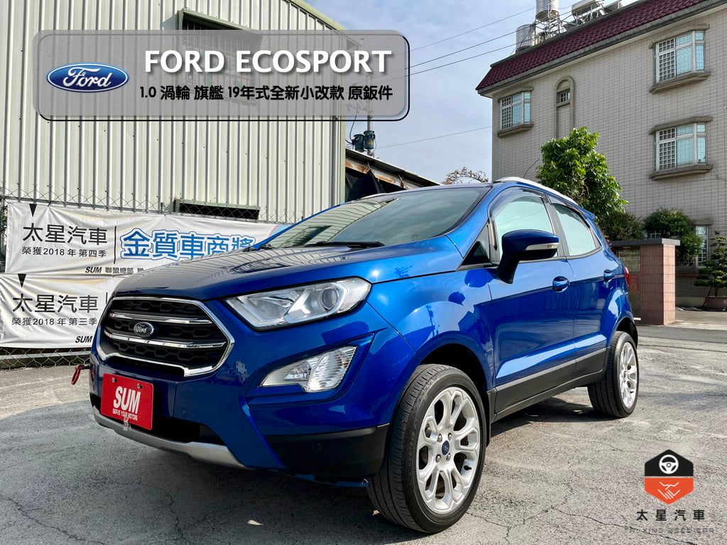 【特價】19年式1.0渦輪 小改款旗艦型  7安/免key/Carplay/倒車顯影 僅跑5萬   第1張相片