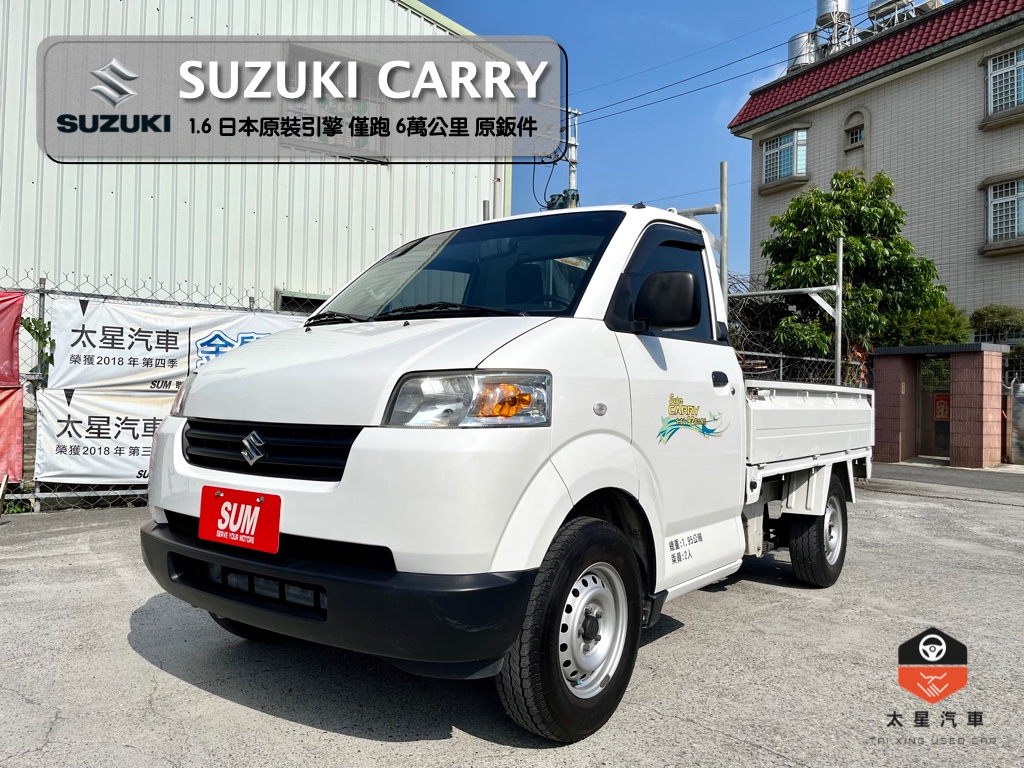 日本原裝引擎 五速手排小發財車 僅跑6萬 五面塑膠墊 全車原鈑件  第1張相片