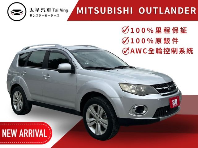 OUTLANDER  第1張相片