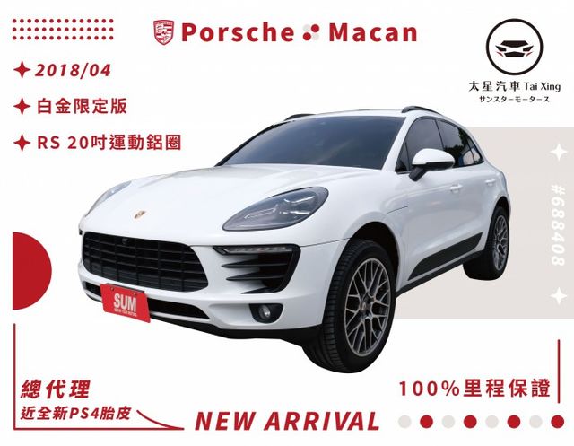❬太星汽車❭ 台南專營原漆、原鈑件、低里程車輛  第1張相片