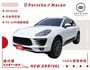 ❬太星汽車❭ 台南專營原漆、原鈑件、低里程車輛  第1張縮圖