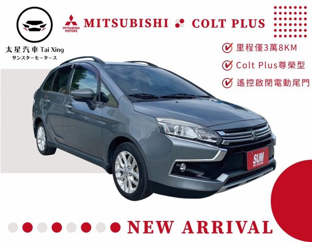 ❬太星汽車❭ 台南專營原漆、原鈑件、低里程車輛  第1張相片