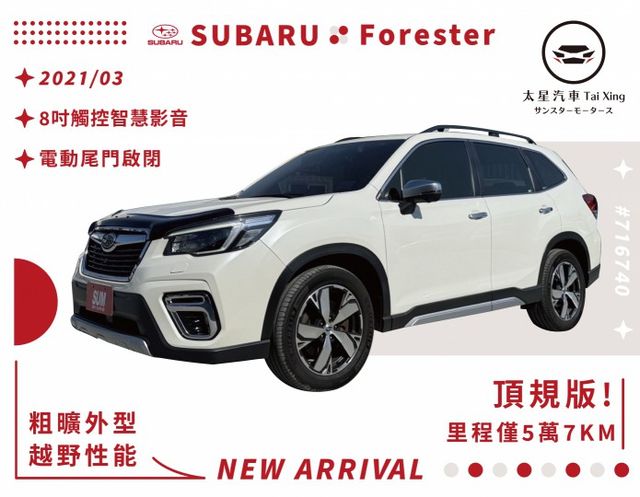 ❬太星汽車❭ 台南專營原漆、原鈑件、低里程車輛  第1張相片
