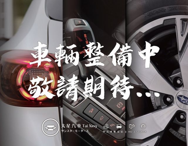 ALTIS  第5張相片