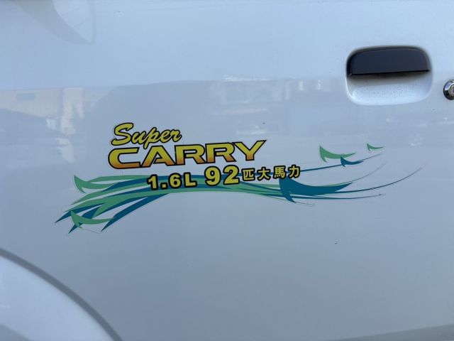 SUPER CARRY  第12張相片