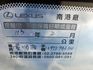 LEXUS凌志 IS250  第16張縮圖