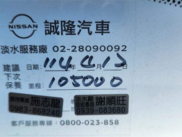 NISSAN日產 TIIDA  第18張相片