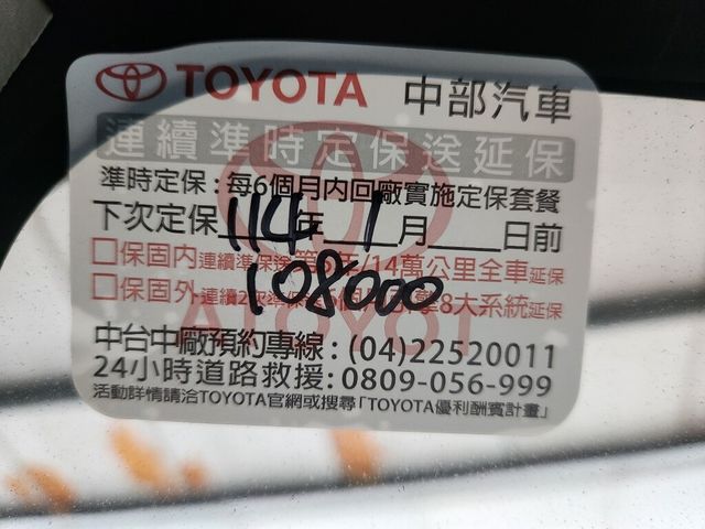 TOYOTA豐田 SIENTA  第10張相片