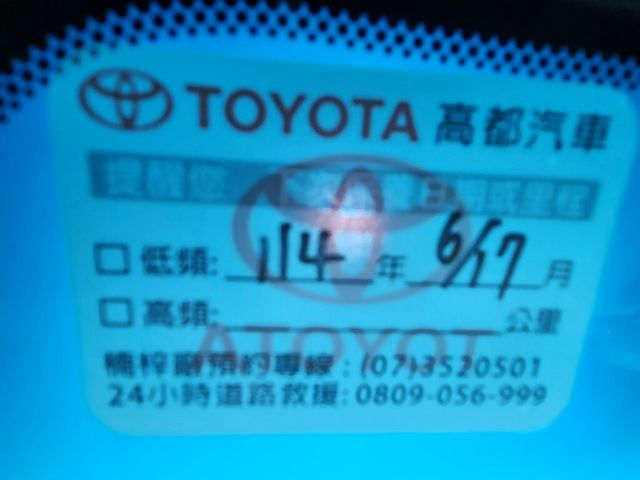 TOYOTA豐田 CAMRY  第13張相片