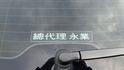 PORSCHE保時捷 MACAN  第7張縮圖