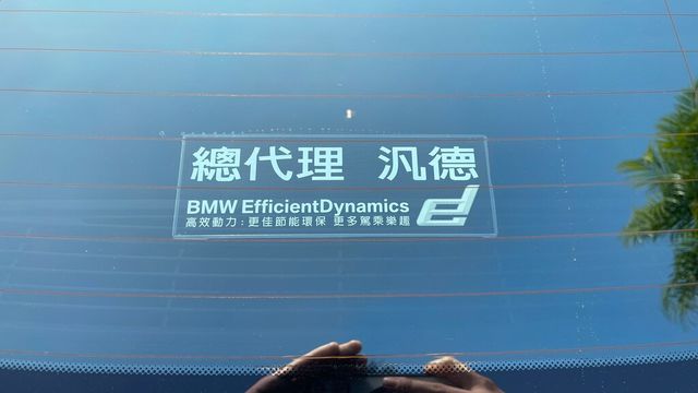 BMW寶馬 520D  第11張相片