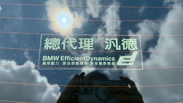 BMW寶馬 316  第8張相片