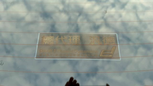 BMW寶馬 316I  第7張相片