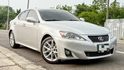 LEXUS凌志 IS250  第3張縮圖
