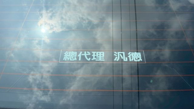 BMW寶馬 730I  第11張相片