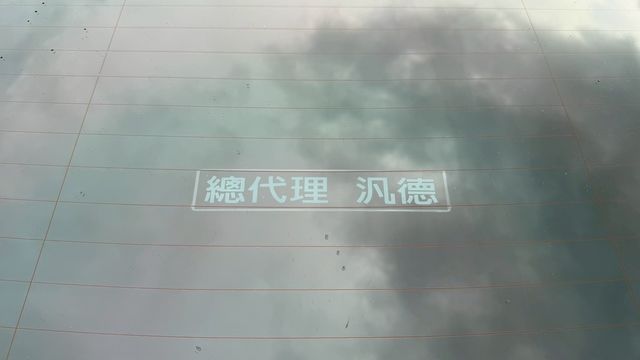 BMW寶馬 530I  第14張相片