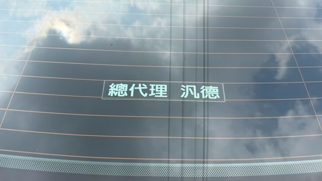 BMW寶馬 320I  第11張相片