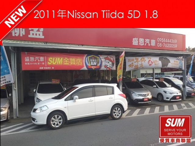 2011 Nissan Tiida 5D 1.8  第1張相片