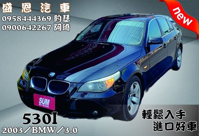 Bmw 寶馬5 Series 05以前中古車的價格 Findcar 找車網