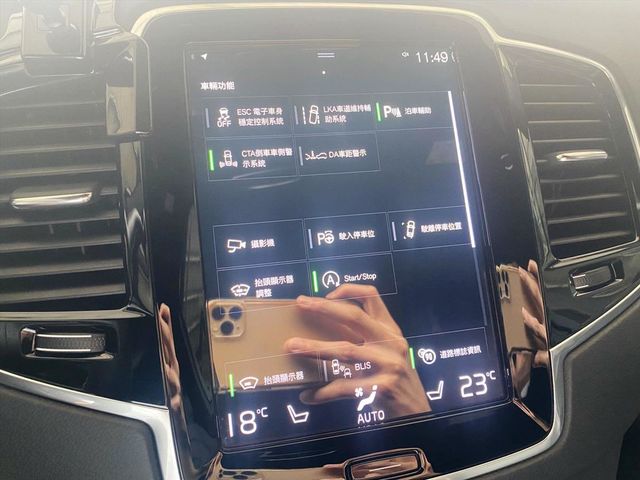 2020 XC90 B5 R-D  第17張相片