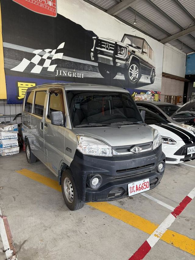 MITSUBISHI三菱 VERYCA  第7張相片