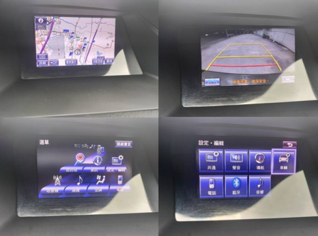 RX270豪華頂級版◆HID頭燈◆原廠保養◆黑內裝◆電動尾門◆電動椅◆後座通風口◆導航系統◆倒車顯影◆防滑系統◆可貸款  第16張相片