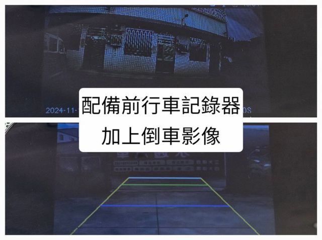 僅跑三萬/原廠前後錄行車記錄器/可全貸/開立全額發票  第9張相片