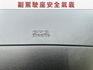 雙安全氣囊/倒車雷達/前後雙錄行車紀錄器/里程保證/YES認證/附發票  第7張縮圖