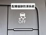 10月出廠/原廠保養/全車原鈑件/附發票/可租賃  第10張縮圖
