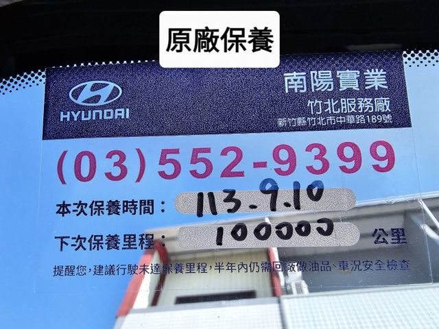 10月出廠/原廠保養/全車原鈑件/附發票/可租賃  第15張相片
