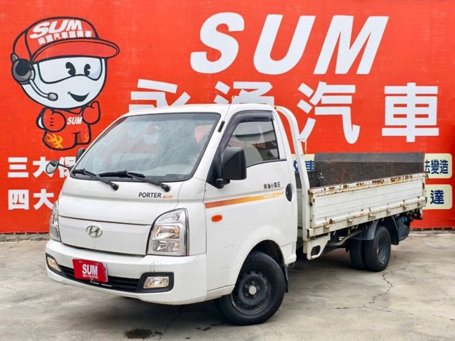 手自排柴油貨車/附掛升降尾門/整備中/敬請期待 !!  第1張相片