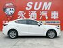 白馬王子/全車原鈑件/尊榮進化版/倒車影像/YES認證/里程保證  第4張縮圖