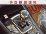 白馬王子/全車原鈑件/尊榮進化版/倒車影像/YES認證/里程保證  第12張縮圖