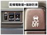 一手車/低里程/僅7200公里/胎壓偵測/循跡防滑/雙安全氣囊/里程保證/YES認證/附發票  第7張縮圖