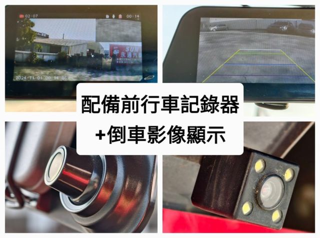 一手車/低里程/僅7200公里/胎壓偵測/循跡防滑/雙安全氣囊/里程保證/YES認證/附發票  第10張相片