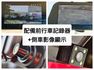 一手車/低里程/僅7200公里/胎壓偵測/循跡防滑/雙安全氣囊/里程保證/YES認證/附發票  第10張縮圖