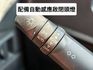 一手車/低里程/僅7200公里/胎壓偵測/循跡防滑/雙安全氣囊/里程保證/YES認證/附發票  第17張縮圖