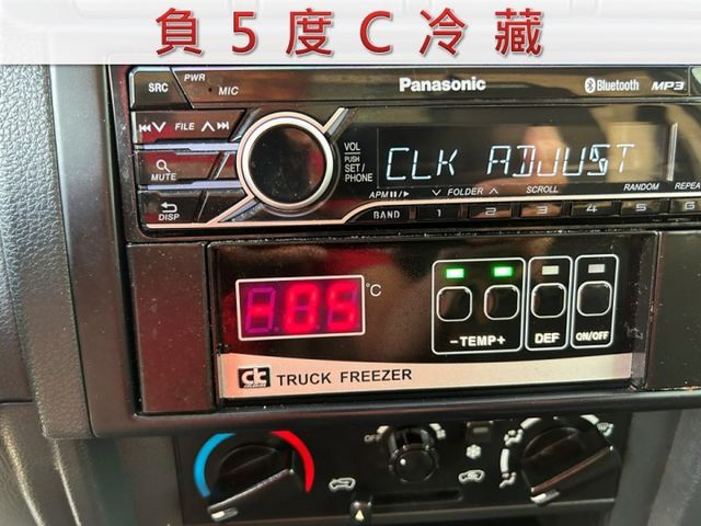 -5度C冷藏車廂/ABS/循跡防滑/里程保證/YES認證/附發票  第7張相片