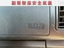 8人座廂型客貨車/自排/ABS/盲點偵測/雙安全氣囊/循跡防滑/定速/里程保證/附發票  第7張縮圖