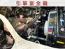 8人座廂型客貨車/自排/ABS/盲點偵測/雙安全氣囊/循跡防滑/定速/里程保證/附發票  第17張縮圖