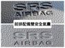 10月出廠/原廠保養/全車原鈑件/附發票/可租賃  第11張縮圖