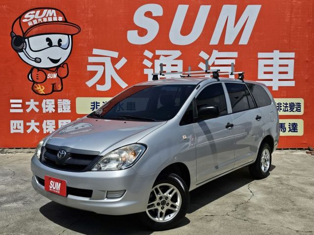 全車原鈑件/車頂置物架/冷暖空調/雙安全氣囊/YES認證/附發票  第1張相片