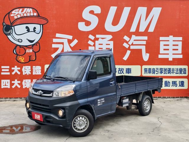 自排小發財車/低里程/里程保證/整備中/敬請期待  !!  第1張相片