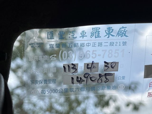 頭好壯壯貨車 載貨容量大｜高冷藏箱 全車原鈑件 無事故無泡水 僅跑14.9萬 原廠保養維修 車況健康好開｜  第6張相片