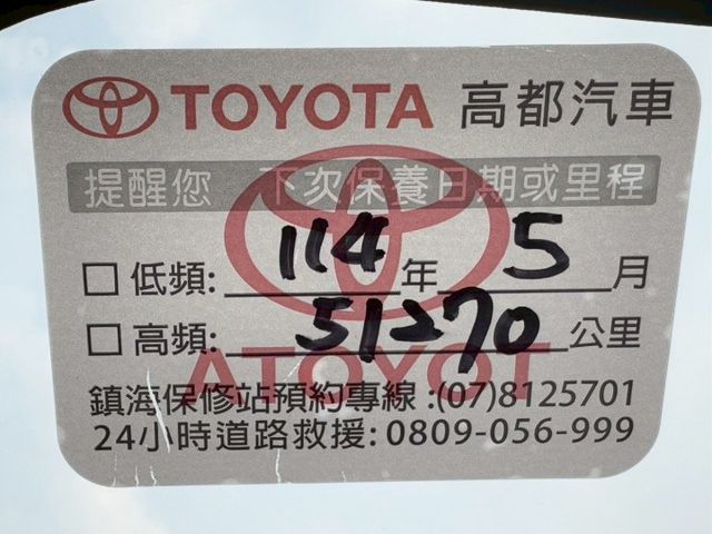 經典代步小車 省油好開好保養｜CROSS跨界版 一手車 原鈑件 僅跑4.5萬 原廠保養 影音螢幕 九氣囊｜  第20張相片